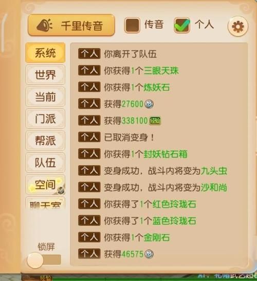 家务游戏官网怎么玩？几招秘诀让您轻松上手！