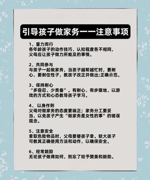 家务游戏攻略怎么玩？（新手必看的轻松入门方法）