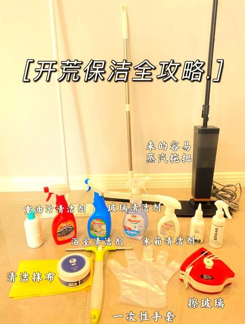 家务版本大全省钱技巧？(轻松做家务省钱妙招)