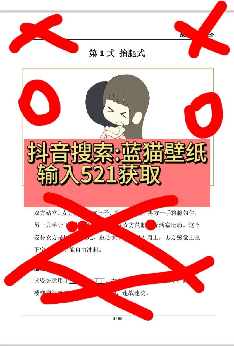 家庭数女下载地址哪个好用？官方版手机版下载推荐！
