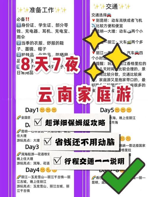 家庭数女下载安卓怎么弄？保姆级教程即刻上手操作