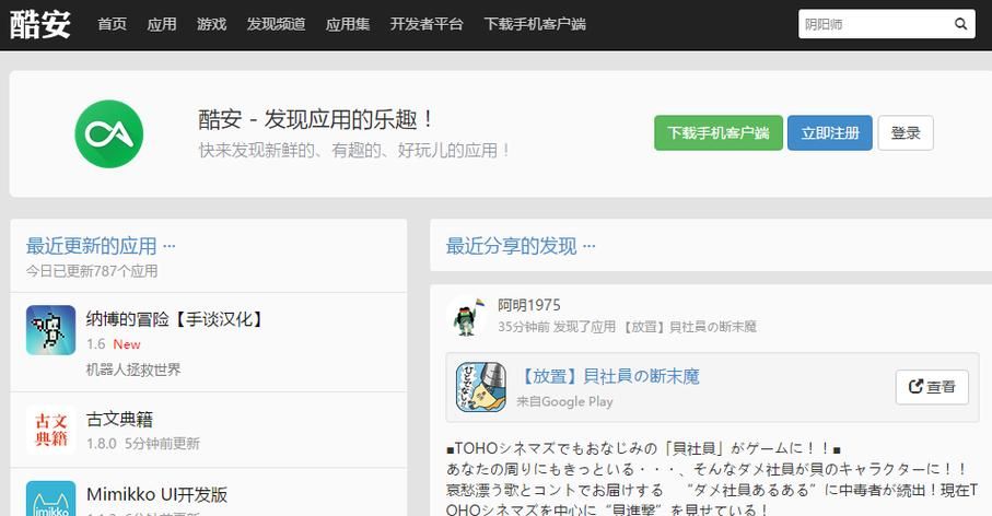 家庭数女安卓设置技巧老司机秘籍速成秘诀！