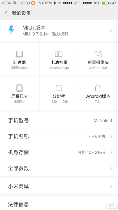 家庭数女安卓设置技巧老司机秘籍速成秘诀！