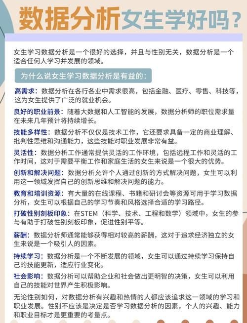 家庭数女官网能做什么？这份学习指南帮你轻松学