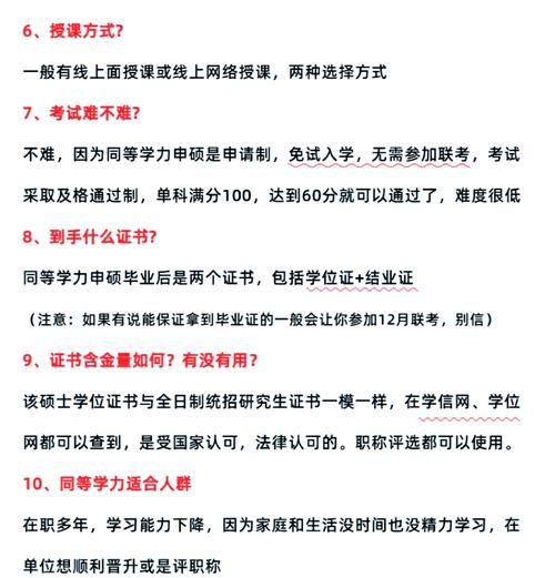 家庭数女官网能做什么？这份学习指南帮你轻松学
