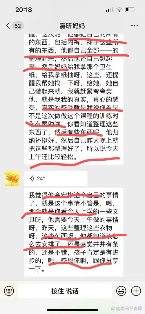 家庭数女官网能做什么？这份学习指南帮你轻松学