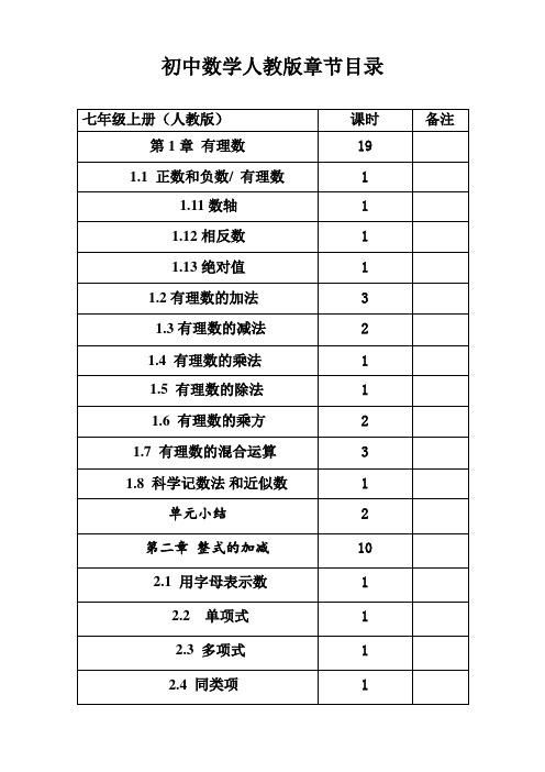 家庭数女最新版本值不值？对比旧版优缺点一览