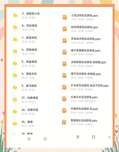 家庭数女游戏下载怎么操作？快速步骤分享轻松搞定！