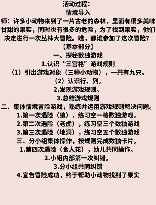 家庭数女游戏官网怎么玩？新手入门5个实用技巧分享！