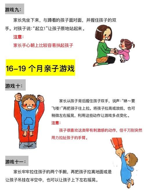 家庭游戏怎么玩？秘密游戏规则介绍亲子必看