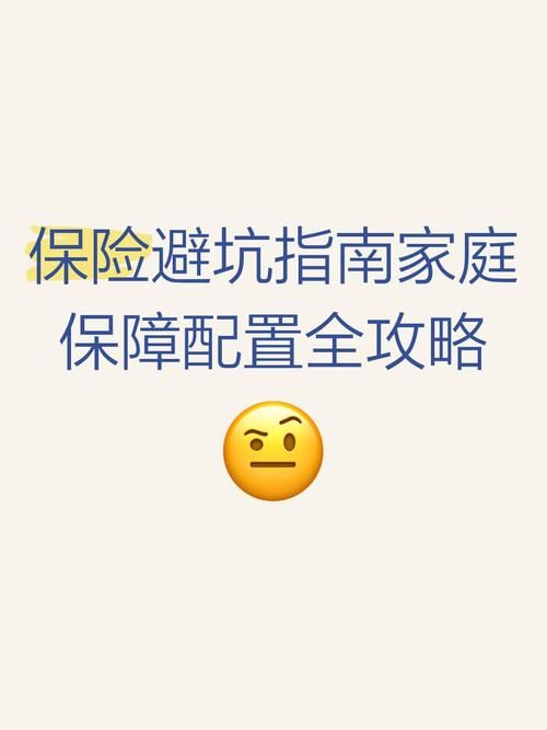 家庭生活FamilyFaring下载地址安全吗(专家提醒3个避坑技巧)