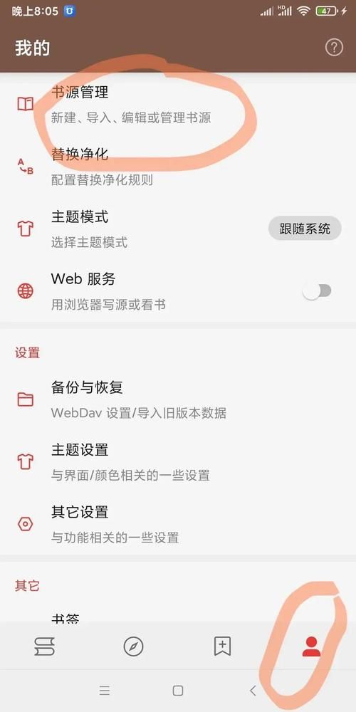 家庭生活FamilyFaring下载安卓哪里能下？(官方渠道下载免广告)