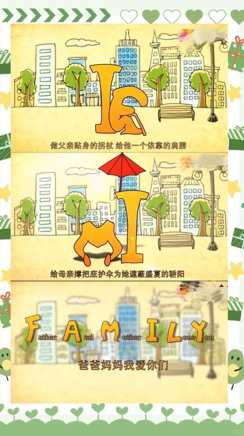 家庭生活FamilyFaring在哪下载？新手必看下载指南避坑！