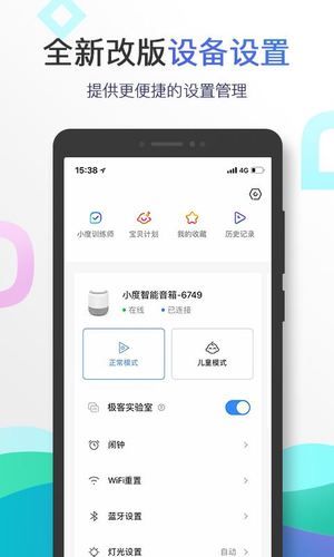 家庭生活FamilyFaring如何下载使用？新手必备操作指南