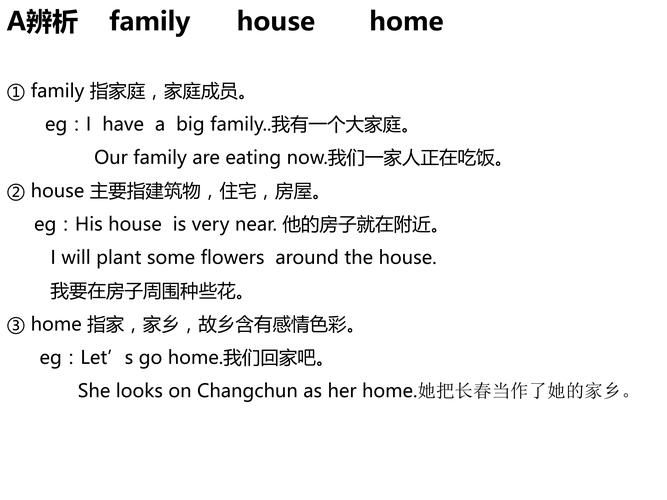 家庭生活FamilyFaring官网地址是啥？一招教你不迷路