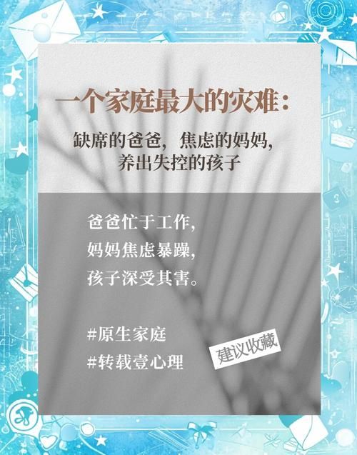 家庭生活FamilyFaring最新效果如何？(3个秘诀提升家庭乐趣)