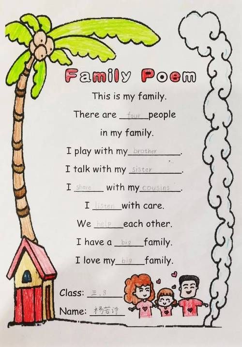 家庭生活FamilyFaring最新版下载哪里安全？官方途径简单几步！