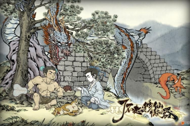 家庭生活FamilyFaring杨过游戏好玩吗？真实玩家体验心得分享！