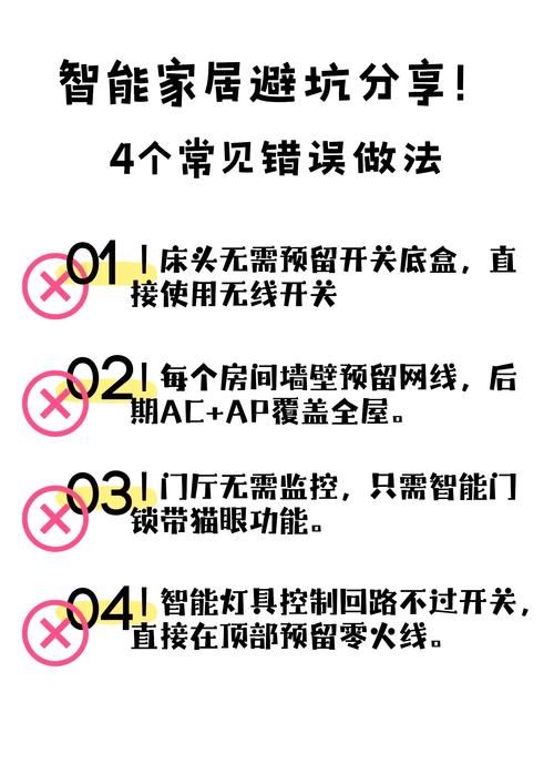 家庭生活下载地址下载失败？4步轻松修复错误问题！