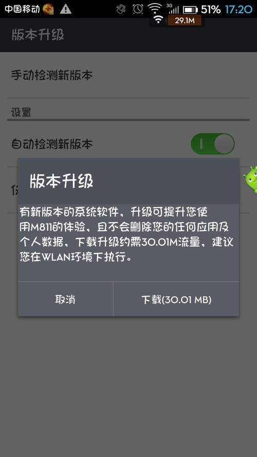家庭生活下载安卓常见问题？(详细解答一键解决)