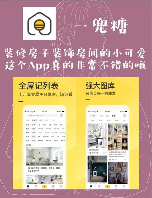 家庭生活在哪下载平台好？3个应用商店对比推荐！