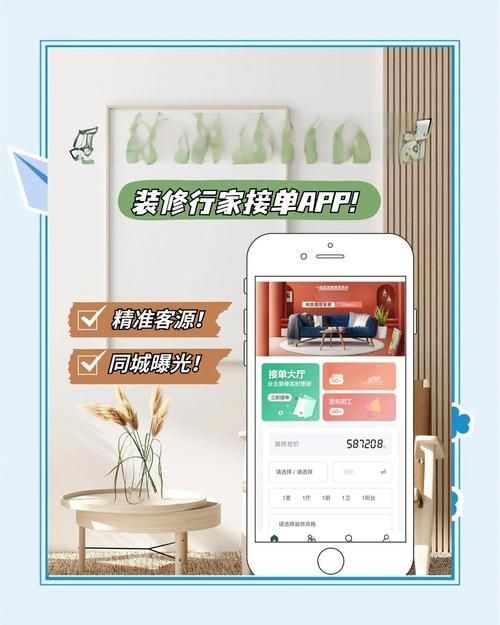 家庭生活在哪下载平台好？3个应用商店对比推荐！
