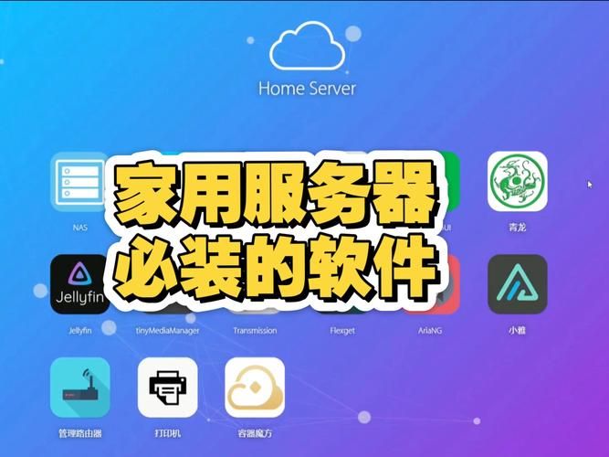 家庭生活如何下载应用？3个技巧推荐必备软件工具！