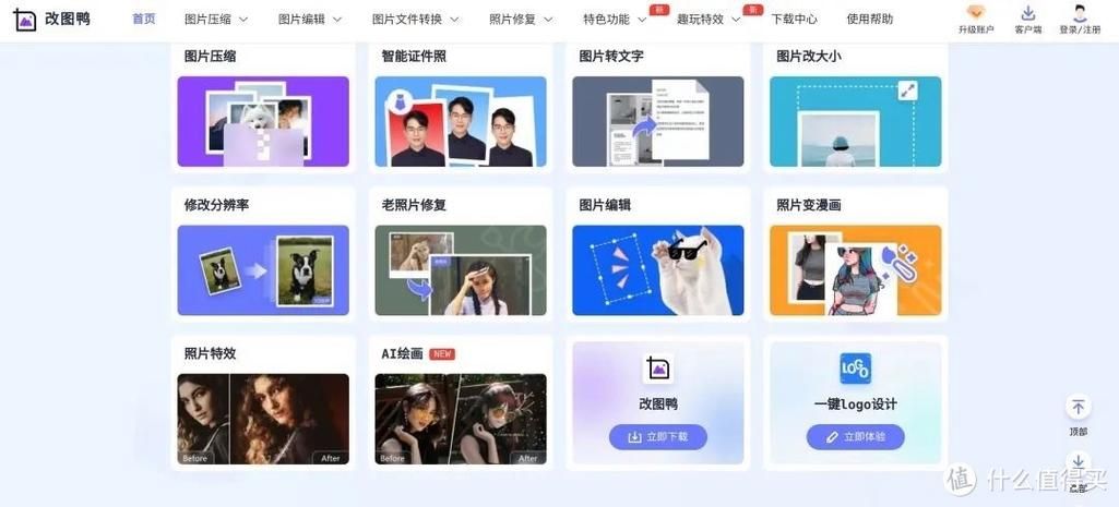 家庭生活如何下载应用？3个技巧推荐必备软件工具！