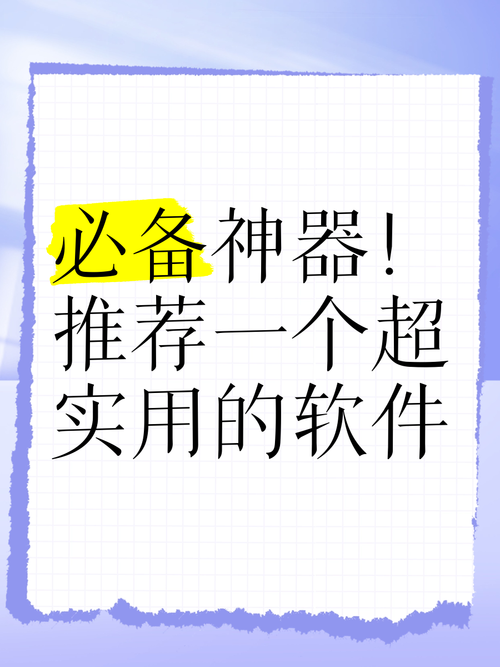 家庭生活如何下载应用？3个技巧推荐必备软件工具！