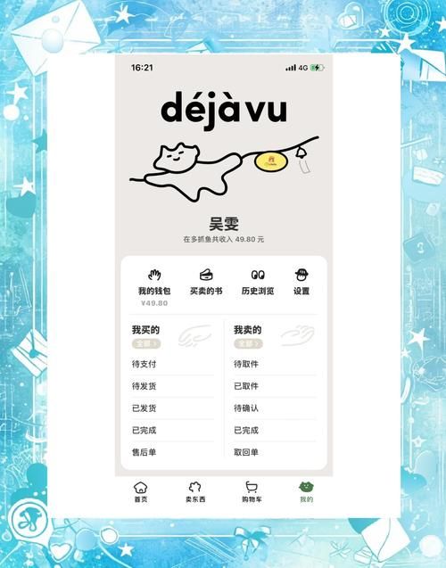 家庭生活如何下载应用？3个技巧推荐必备软件工具！