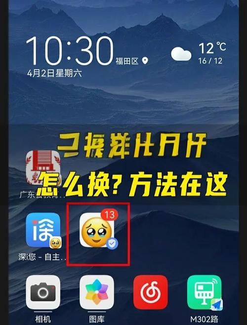 家庭生活安卓怎么升级？简单方法优化安卓系统体验！
