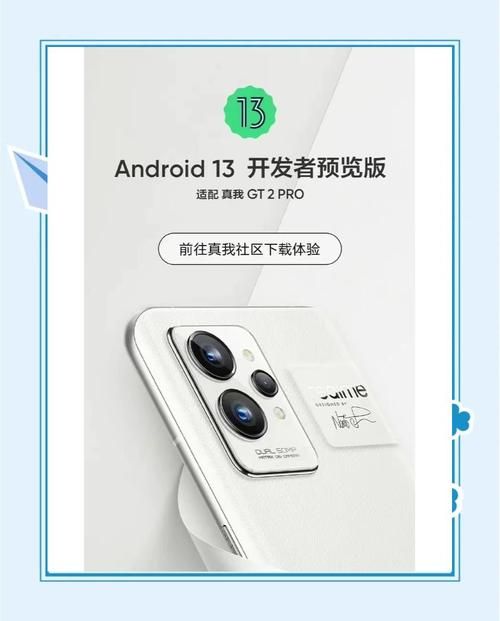 家庭生活安卓怎么升级？简单方法优化安卓系统体验！
