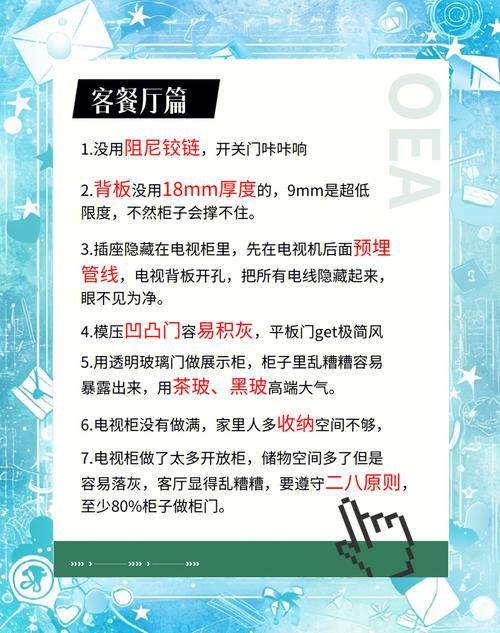 家庭生活官方网站怎么选服务？避坑指南看这几方面！