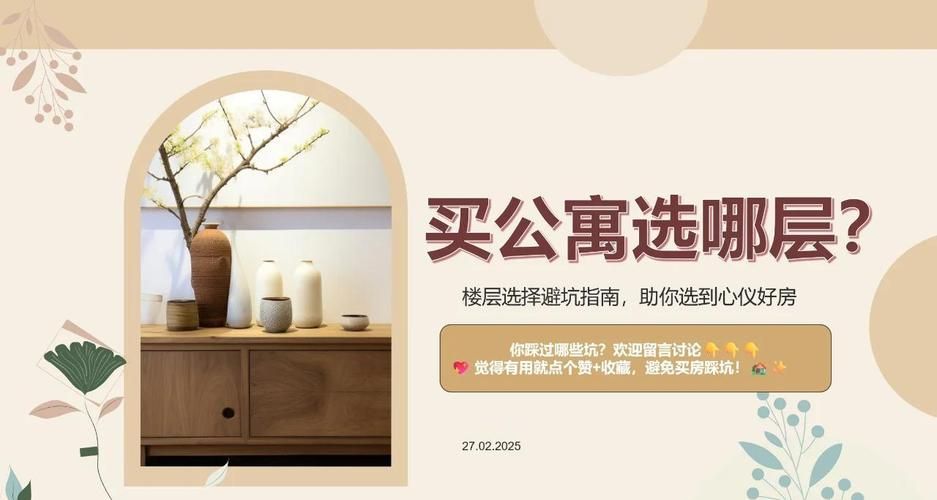 家庭生活官方网站怎么选服务？避坑指南看这几方面！