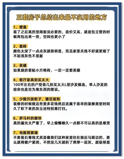 家庭生活官方网站怎么选服务？避坑指南看这几方面！