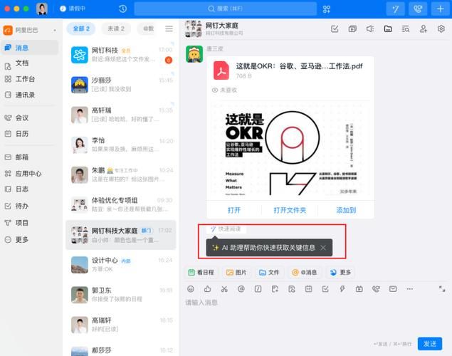 家庭生活官网资源哪里找？关键技巧快速获取帮助！