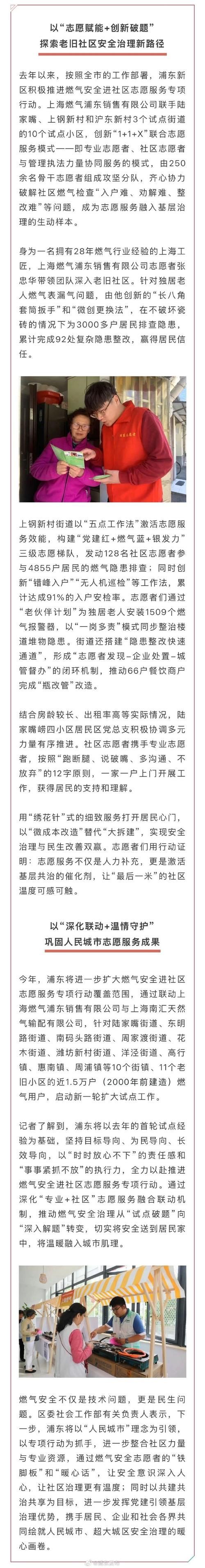 家庭生活更新地址常见问题解答？专家支招一步解决