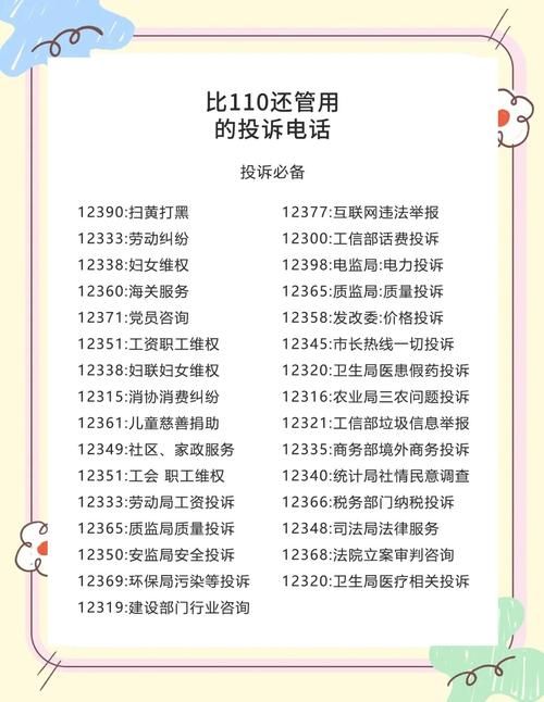 家庭生活更新地址常见问题解答？专家支招一步解决