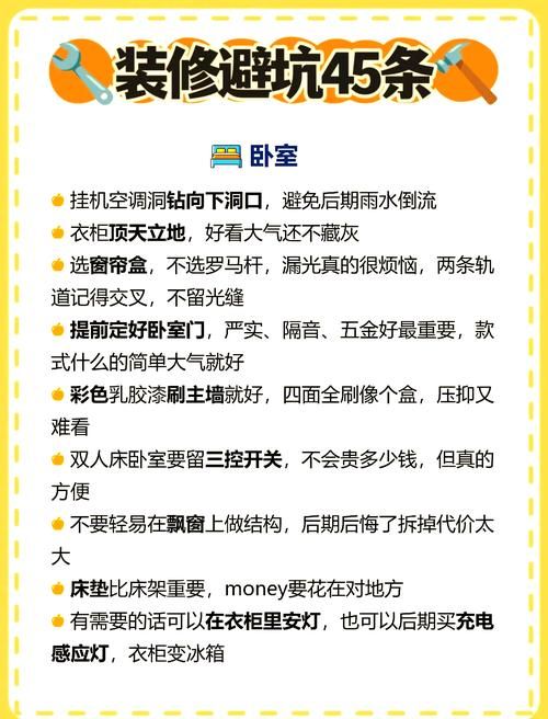 家庭生活最新版本常见问题？看这个避坑指南解决！