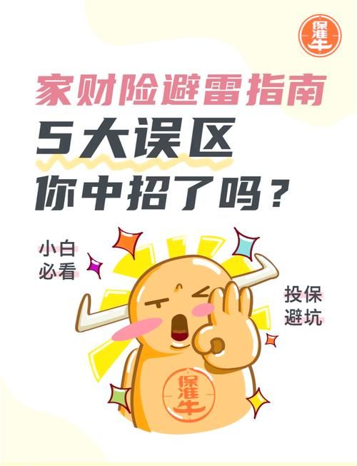 家庭生活最新版本常见问题？看这个避坑指南解决！