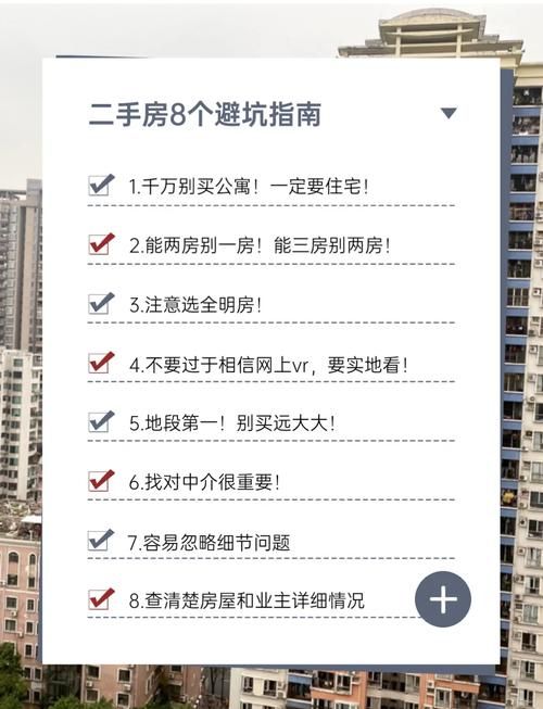 家庭生活最新版本常见问题？看这个避坑指南解决！