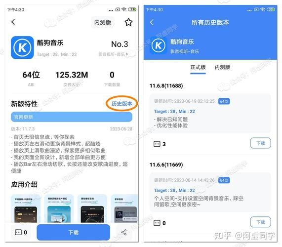 家庭生活最新版本是多少？2023年新版下载地址分享