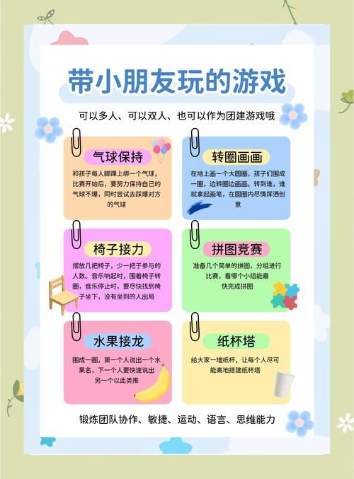 家庭生活杨过游戏怎么玩？新手必看快速上手教程！