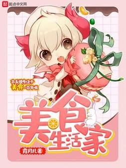 家庭生活汉化版下载哪个平台好？(安全网站推荐榜单)