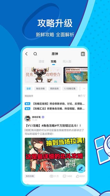 家庭生活汉化版最新更新效果如何？用户真实评价分享！