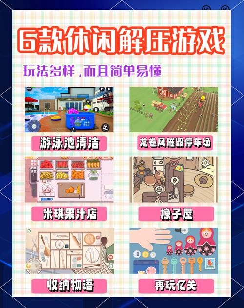 家庭生活游戏下载免费吗？看看好用的省钱方法！