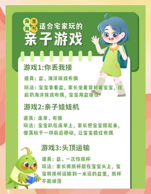 家庭生活游戏下载免费吗？看看好用的省钱方法！