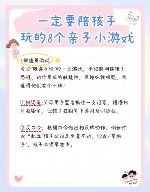 家庭生活游戏介绍有哪些类型？(完整分类轻松上手秘籍)