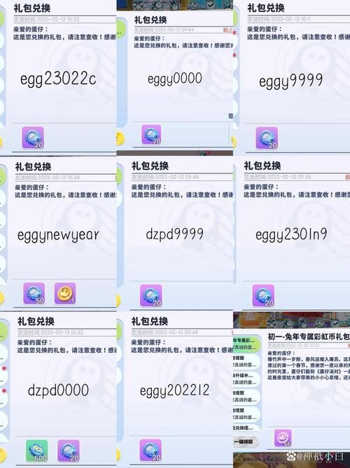 家庭生活游戏官网有新手礼包吗？输入兑换码领福利！