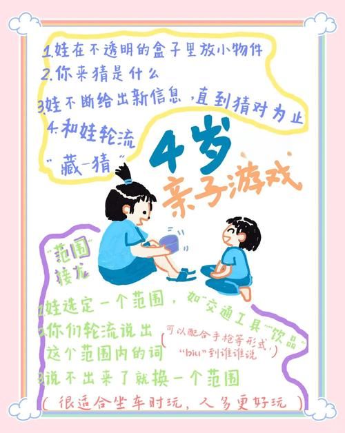 家庭生活绅士游戏益处多多？3个好处打造和谐家庭！